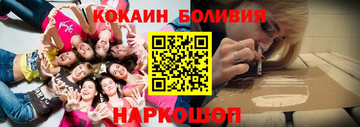 COCAIN VHQ Уварово