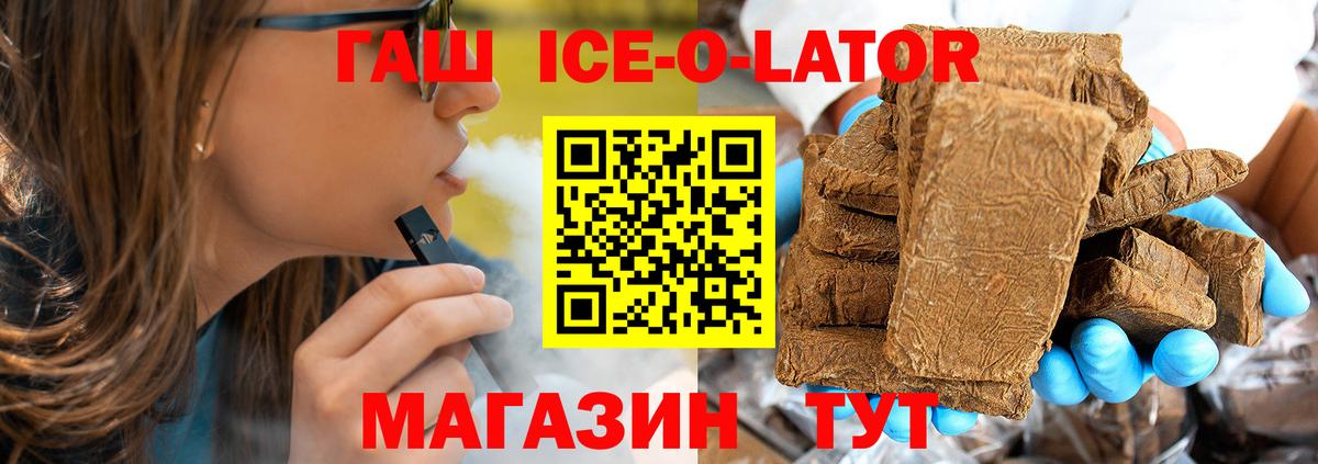 Гашиш hashish Уварово