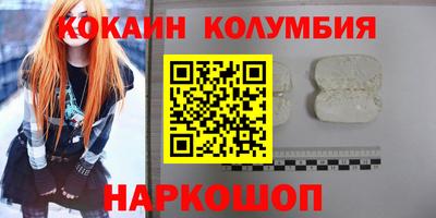 ГАЛЛЮЦИНОГЕННЫЕ ГРИБЫ Будённовск