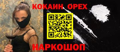 гидра Бузулук