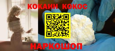мяу мяу кристалл Бугуруслан