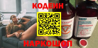 ГАЛЛЮЦИНОГЕННЫЕ ГРИБЫ Будённовск