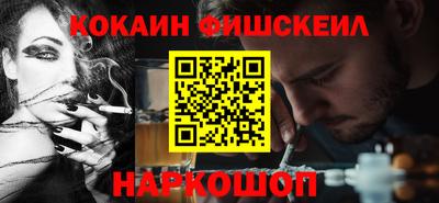 гидра Бузулук