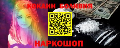 гидра Бузулук