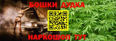 мяу мяу кристалл Бугуруслан