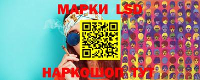 гидра Бузулук