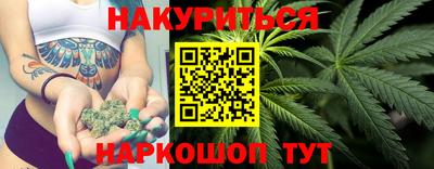 ГАЛЛЮЦИНОГЕННЫЕ ГРИБЫ Будённовск