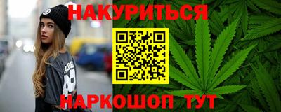 ГАЛЛЮЦИНОГЕННЫЕ ГРИБЫ Будённовск