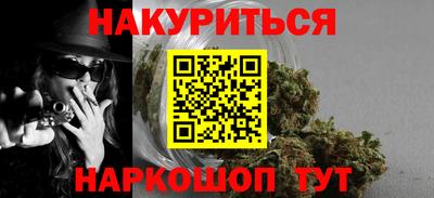 ГАЛЛЮЦИНОГЕННЫЕ ГРИБЫ Будённовск