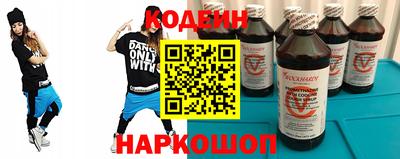 ГАЛЛЮЦИНОГЕННЫЕ ГРИБЫ Будённовск