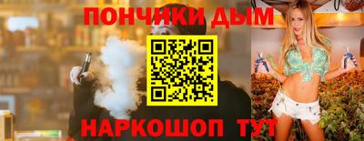 гидра Бузулук