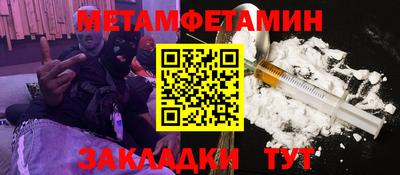 мяу мяу кристалл Бугуруслан