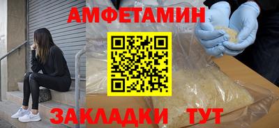 ГАЛЛЮЦИНОГЕННЫЕ ГРИБЫ Будённовск