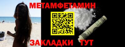 гидра Бузулук