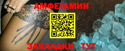 ГАЛЛЮЦИНОГЕННЫЕ ГРИБЫ Будённовск
