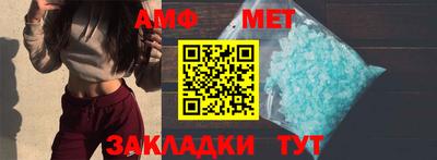 мяу мяу кристалл Бугуруслан