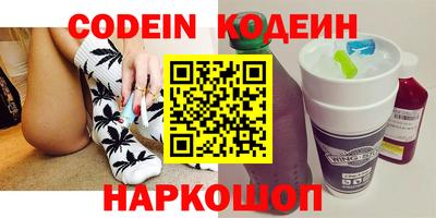 мяу мяу кристалл Бугуруслан