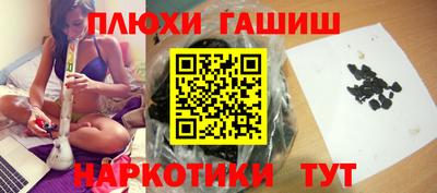 мяу мяу кристалл Бугуруслан