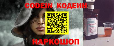 мяу мяу кристалл Бугуруслан