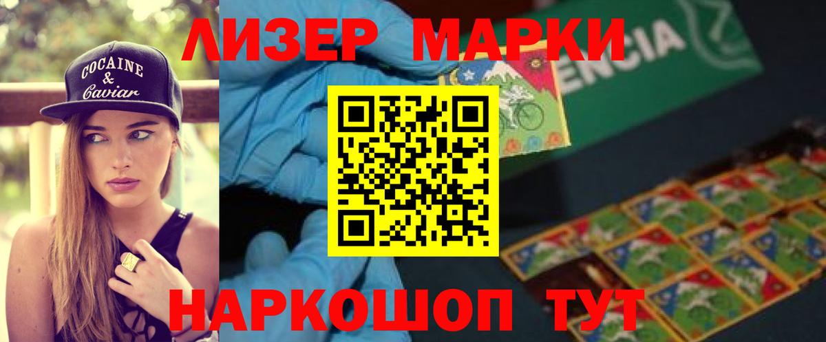 Лсд 25 экстази кислота  Вход с VPN  Уварово  ОМГ ОМГ   LSD-25 экстази кислота 