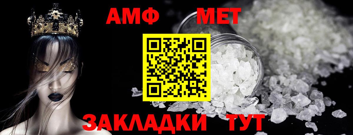 Уварово  Метамфетамин мет  Вход с VPN  Метамфетамин мет 