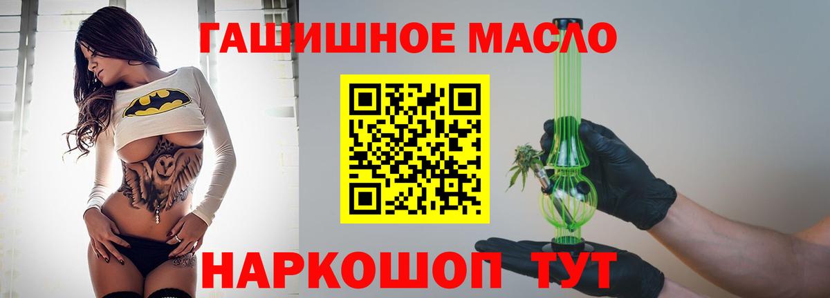 ТГК концентрат  Дистиллят ТГК вейп с тгк  Вход с VPN  сколько стоит  Уварово 