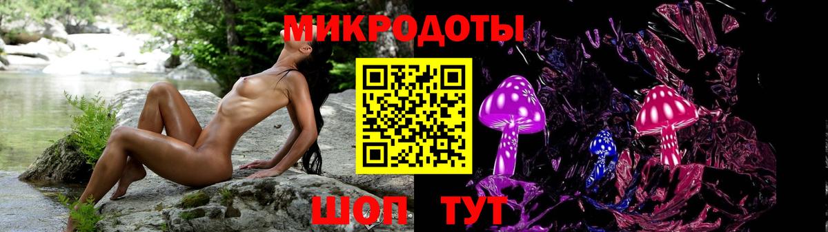 Псилоцибиновые грибы мухоморы Уварово