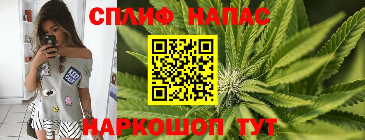 Шишки марихуана семена Уварово